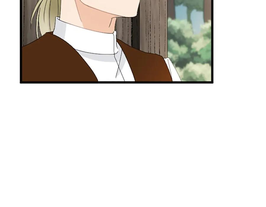 《复仇千金的第二人生》第27话 骑马 第43页