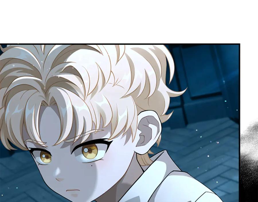 《凡菲尔德的秘密》第5话 惶惶不可终日 第22页