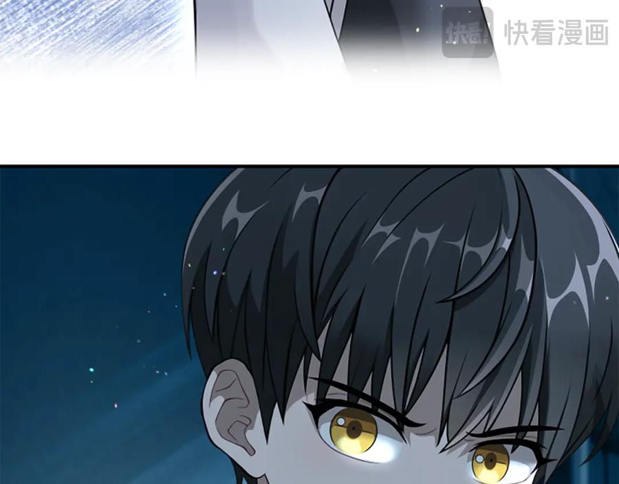《凡菲尔德的秘密》第5话 惶惶不可终日 第28页