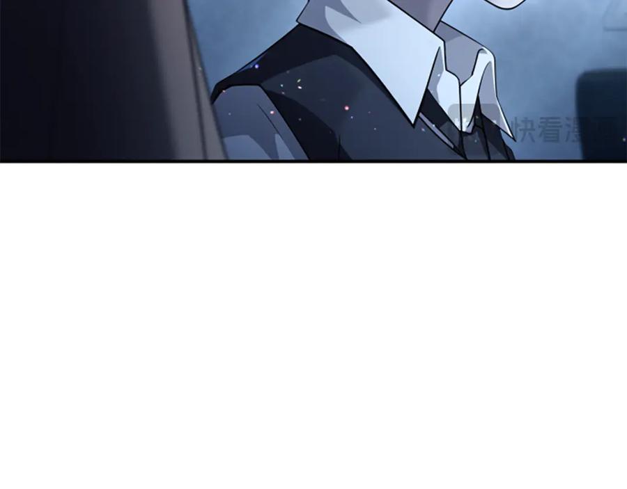 《凡菲尔德的秘密》第5话 惶惶不可终日 第40页