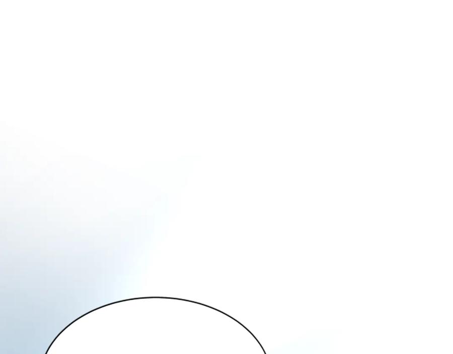 《凡菲尔德的秘密》第5话 惶惶不可终日 第120页