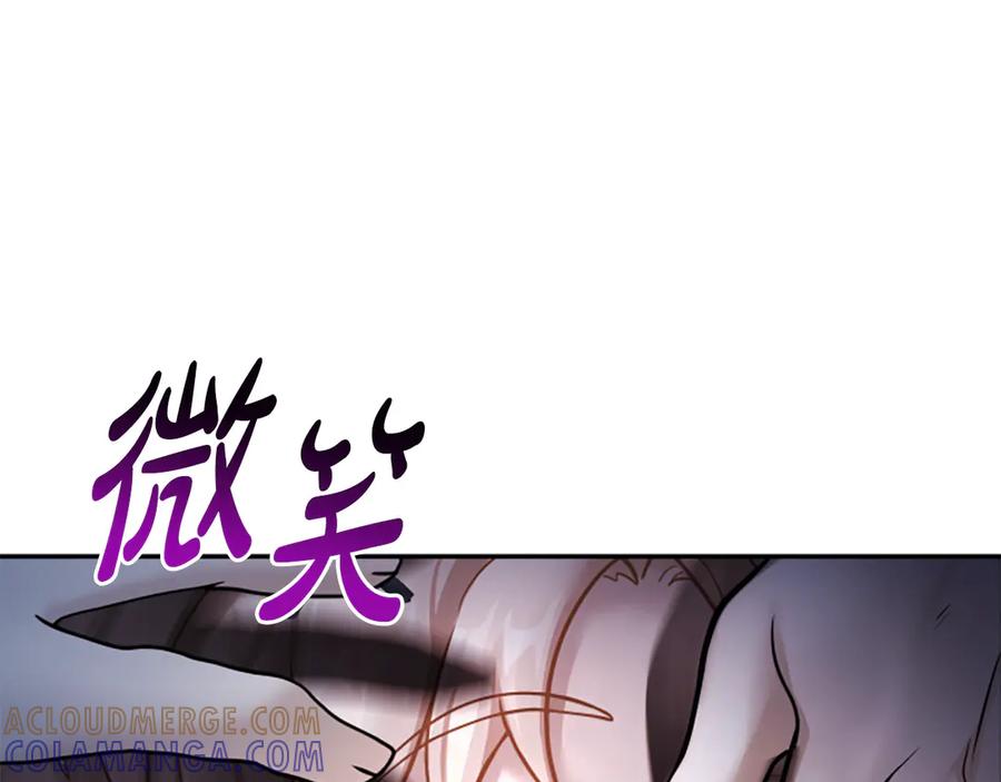 《凡菲尔德的秘密》第5话 惶惶不可终日 第169页