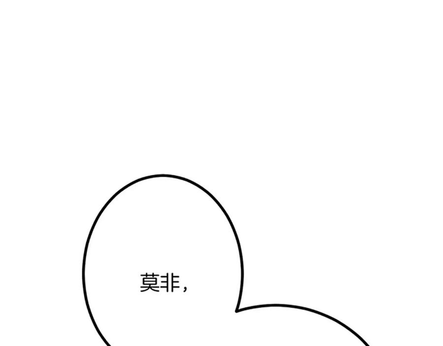 《复仇千金的第二人生》第27话 骑马 第60页