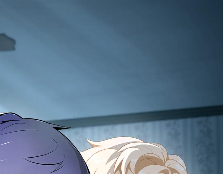 《凡菲尔德的秘密》第5话 惶惶不可终日 第140页