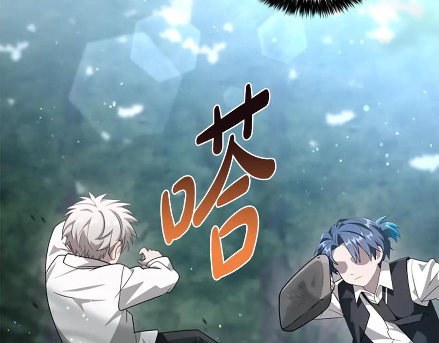 《凡菲尔德的秘密》第5话 惶惶不可终日 第70页