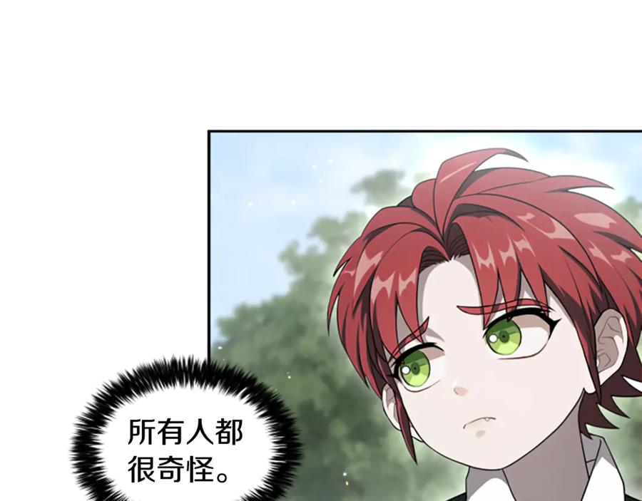 《凡菲尔德的秘密》第5话 惶惶不可终日 第59页