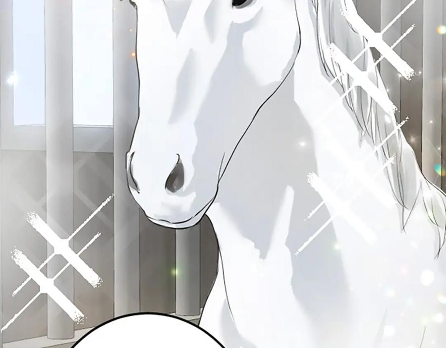《复仇千金的第二人生》第27话 骑马 第84页