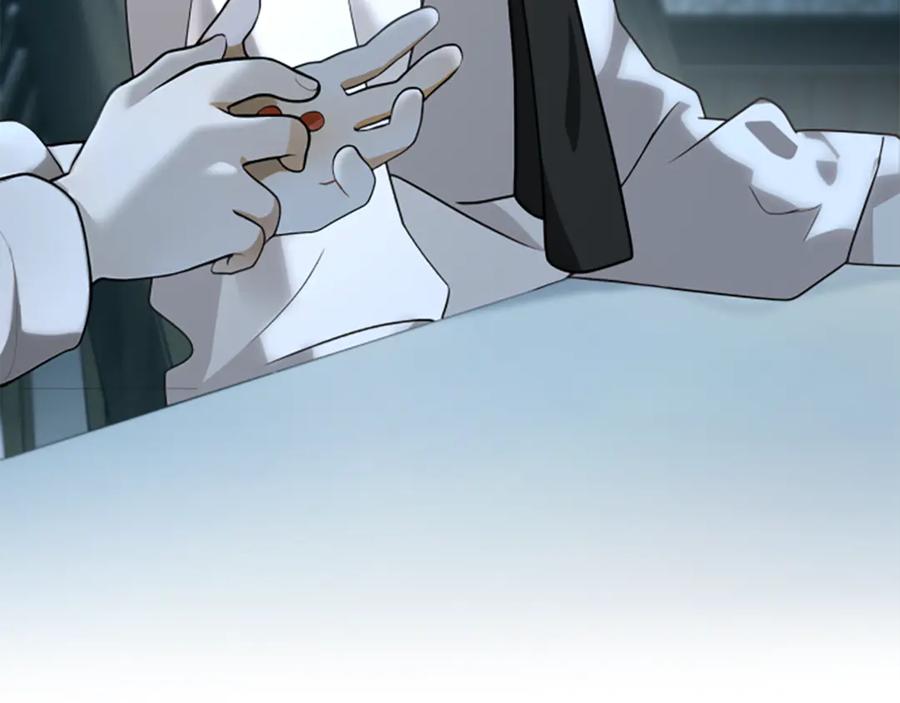 《凡菲尔德的秘密》第5话 惶惶不可终日 第142页