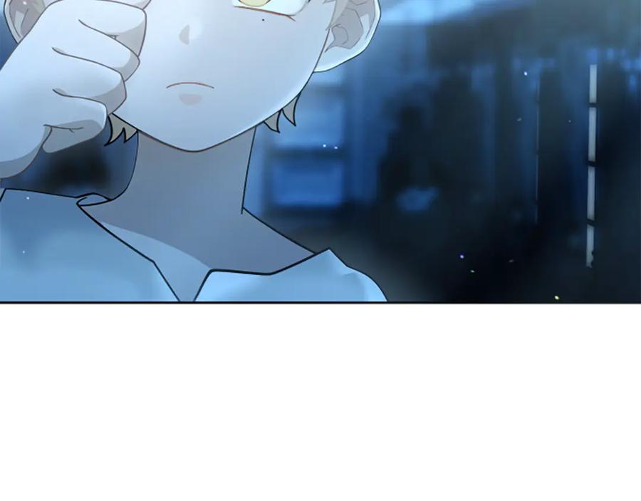 《凡菲尔德的秘密》第6话 坏消息 第6页