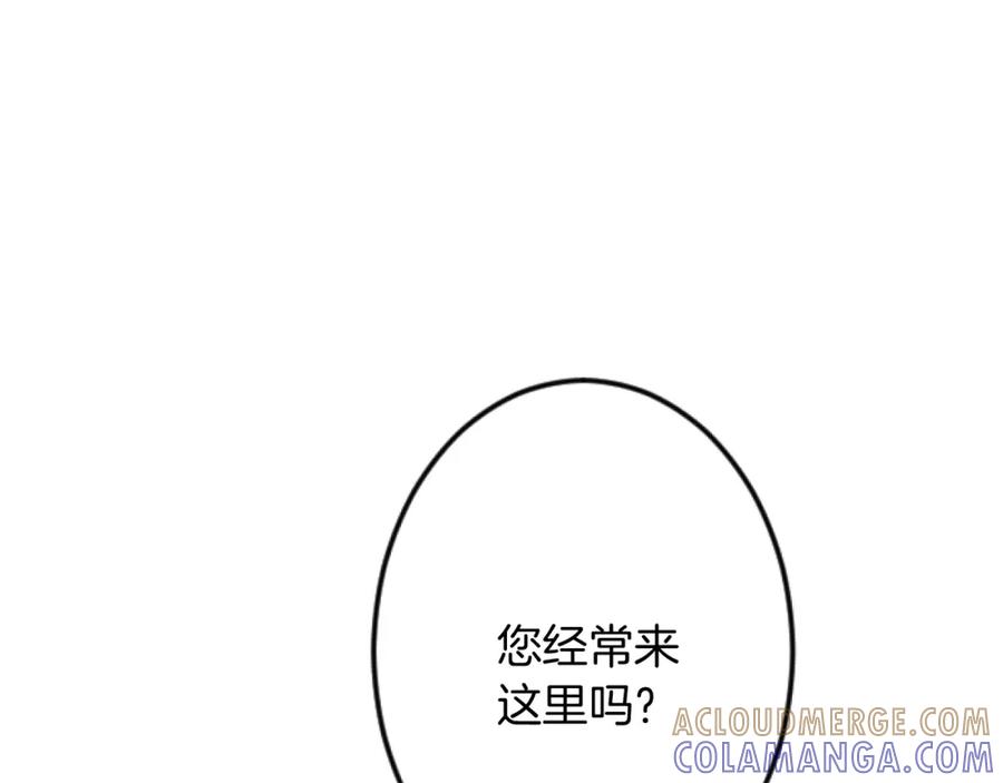 《复仇千金的第二人生》第28话 仰慕与期待 第9页
