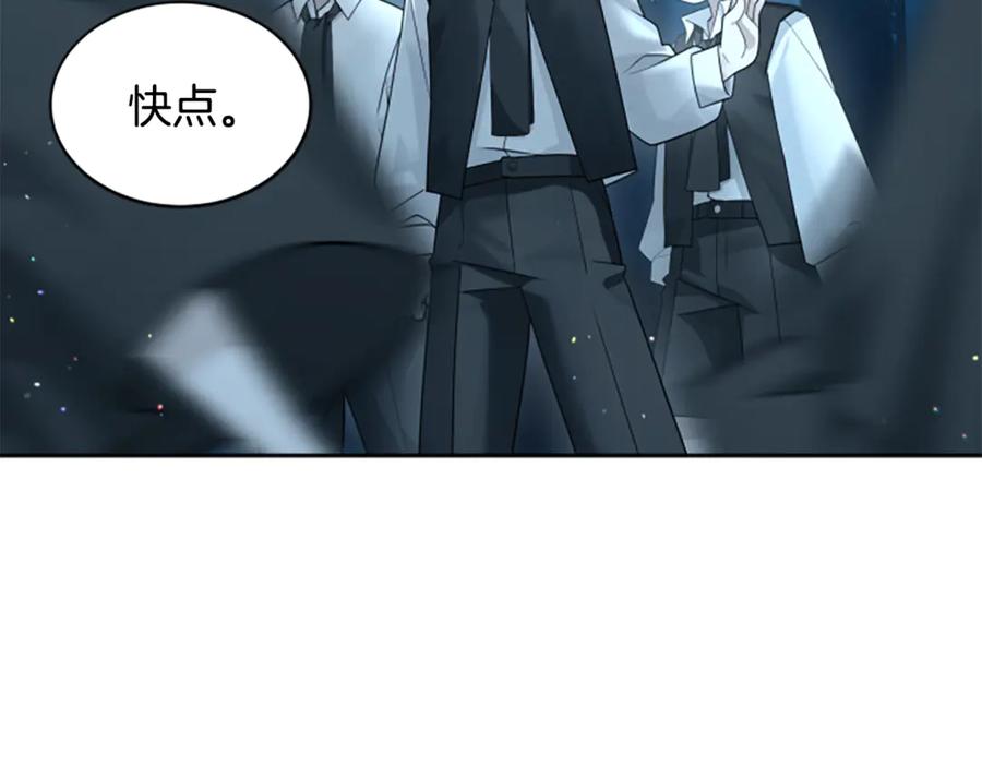 《凡菲尔德的秘密》第6话 坏消息 第128页