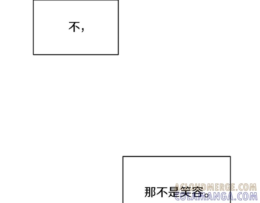 《凡菲尔德的秘密》第6话 坏消息 第33页