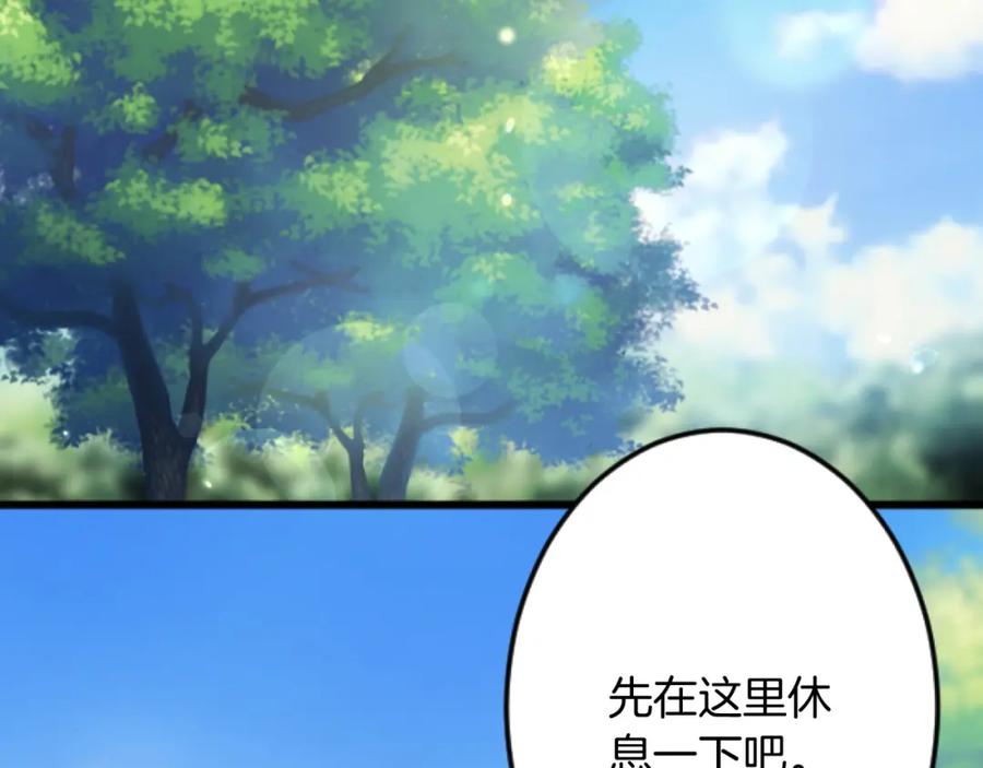 《复仇千金的第二人生》第28话 仰慕与期待 第6页