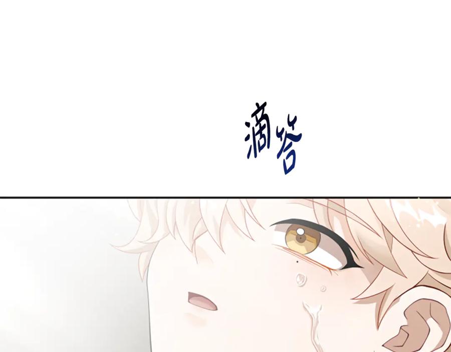 《凡菲尔德的秘密》第6话 坏消息 第71页