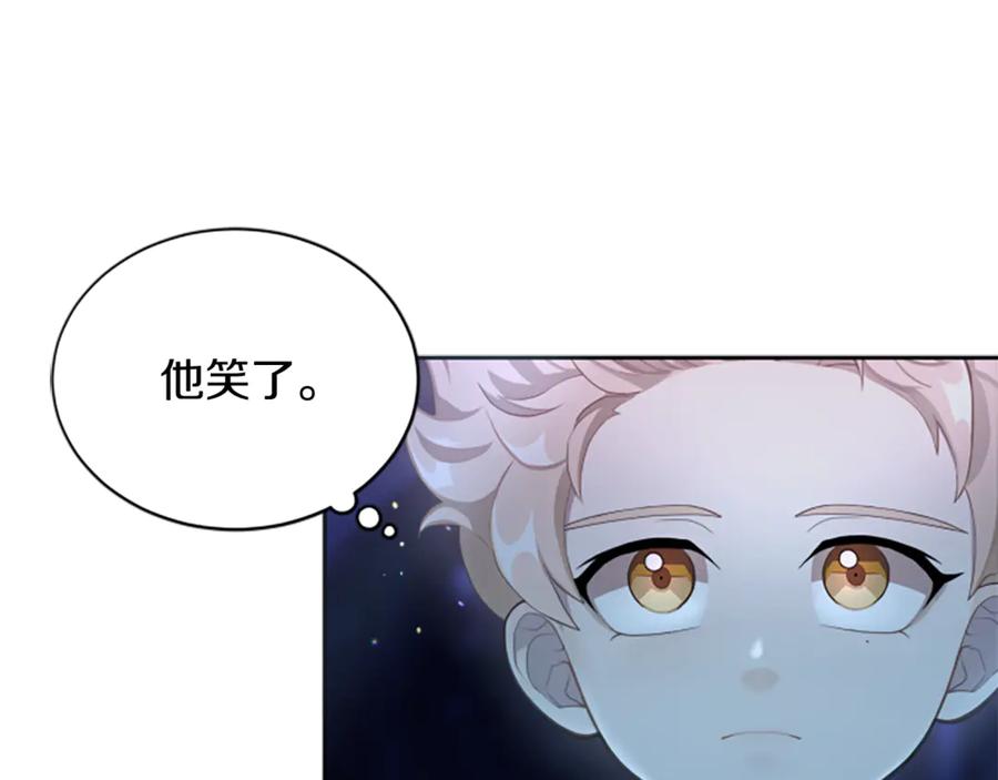 《凡菲尔德的秘密》第6话 坏消息 第28页
