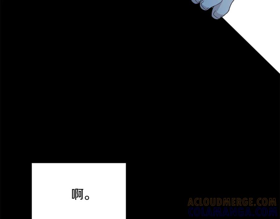 《凡菲尔德的秘密》第6话 坏消息 第49页
