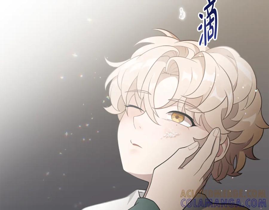 《凡菲尔德的秘密》第6话 坏消息 第69页