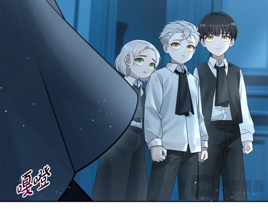 《凡菲尔德的秘密》第6话 坏消息 第152页