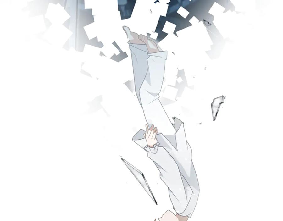 《凡菲尔德的秘密》第6话 坏消息 第56页