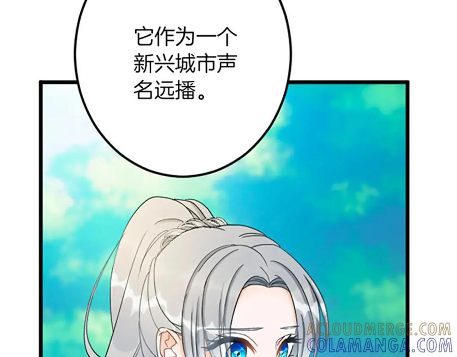 《复仇千金的第二人生》第28话 仰慕与期待 第45页