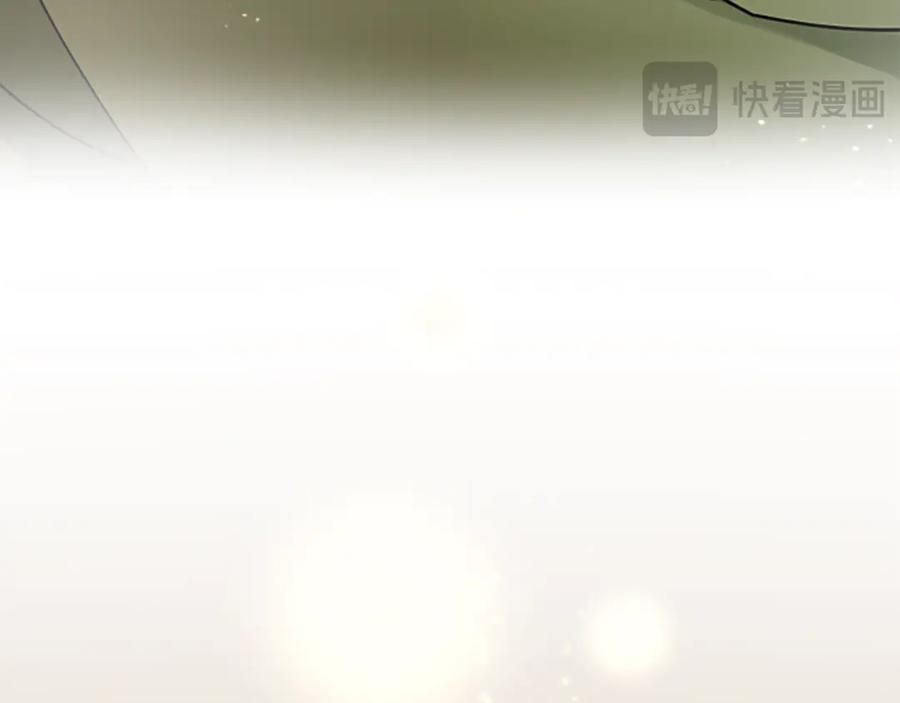 《凡菲尔德的秘密》第6话 坏消息 第63页