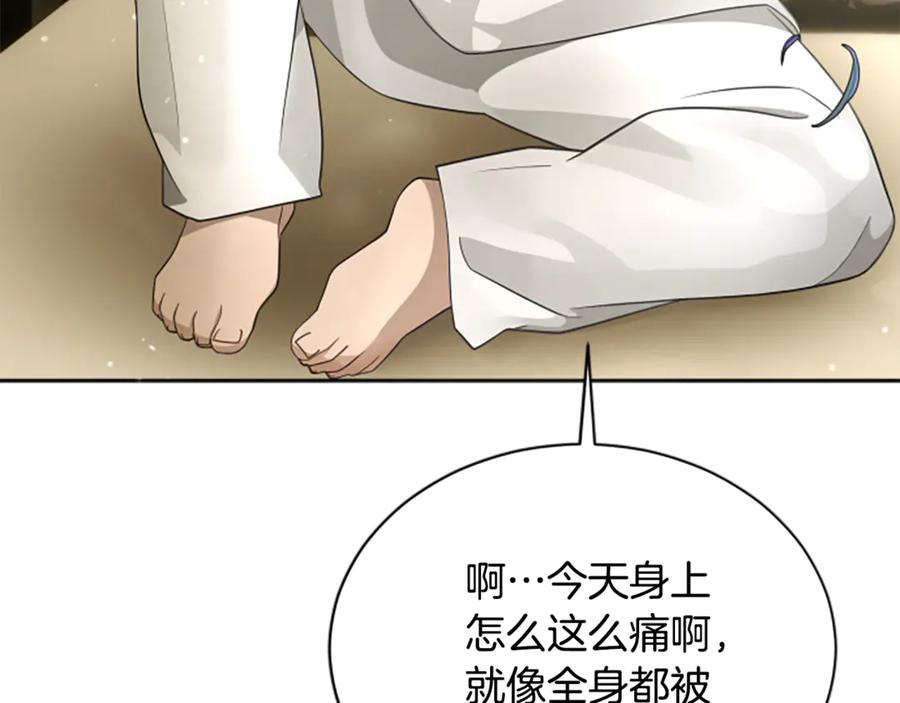 《凡菲尔德的秘密》第6话 坏消息 第108页