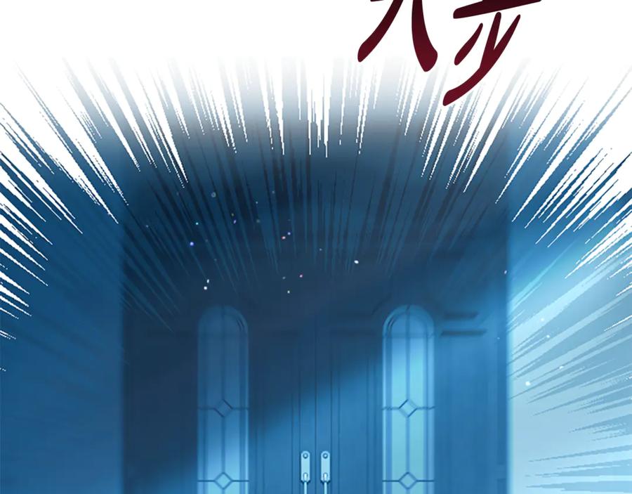 《凡菲尔德的秘密》第6话 坏消息 第174页
