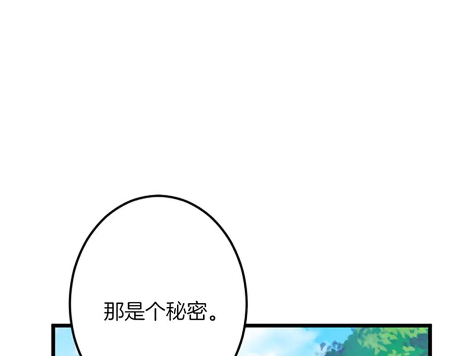 《复仇千金的第二人生》第28话 仰慕与期待 第67页