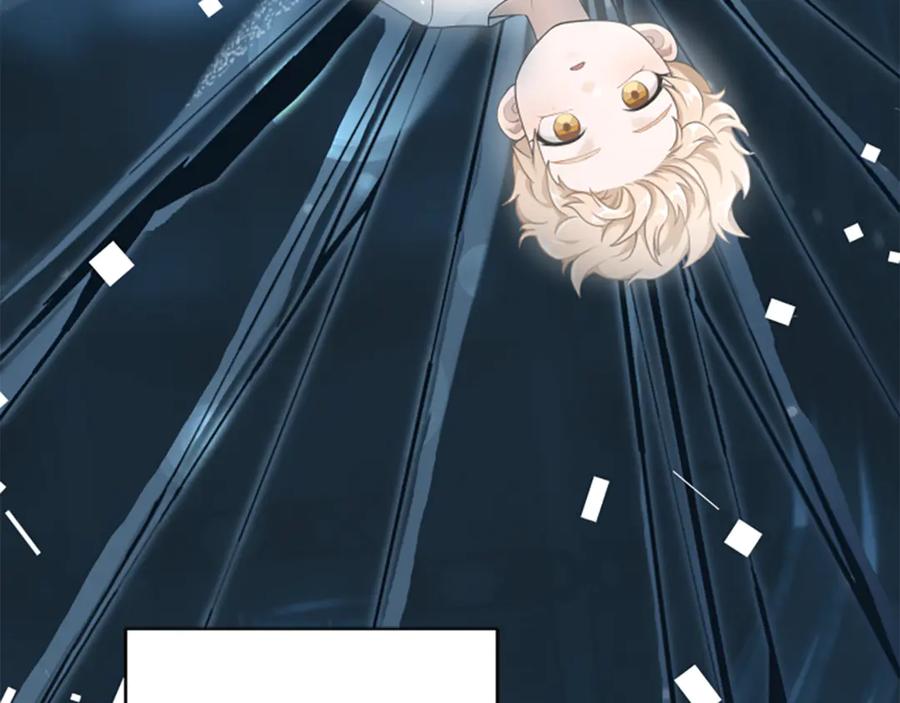 《凡菲尔德的秘密》第6话 坏消息 第54页