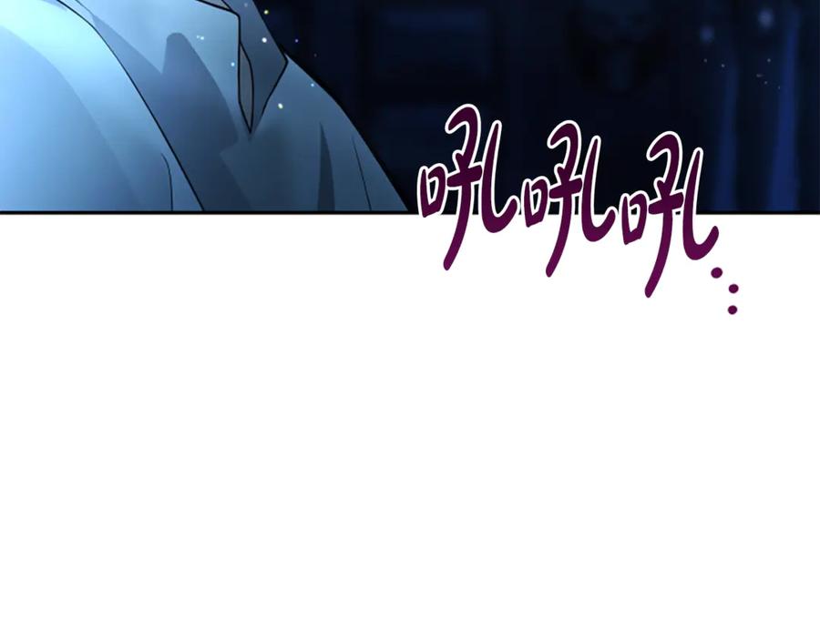 《凡菲尔德的秘密》第6话 坏消息 第31页