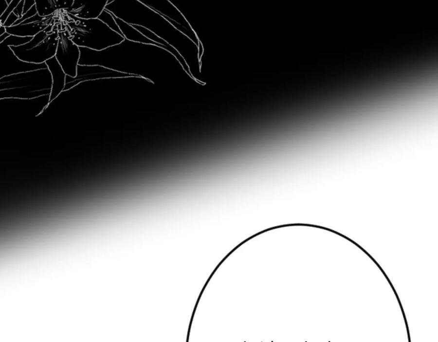 《复仇千金的第二人生》第28话 仰慕与期待 第34页