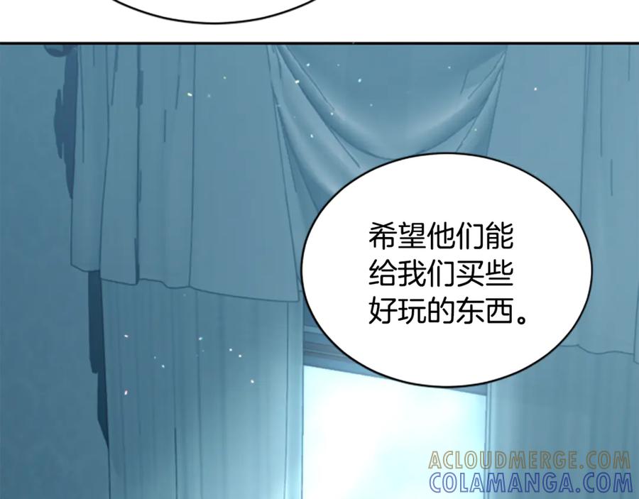 《凡菲尔德的秘密》第6话 坏消息 第113页