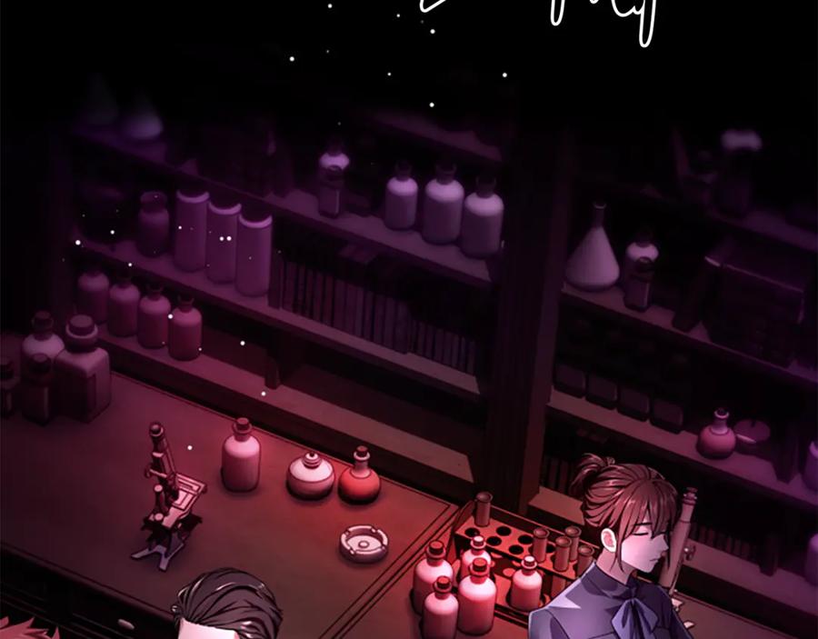 《凡菲尔德的秘密》第7话 密室 第178页