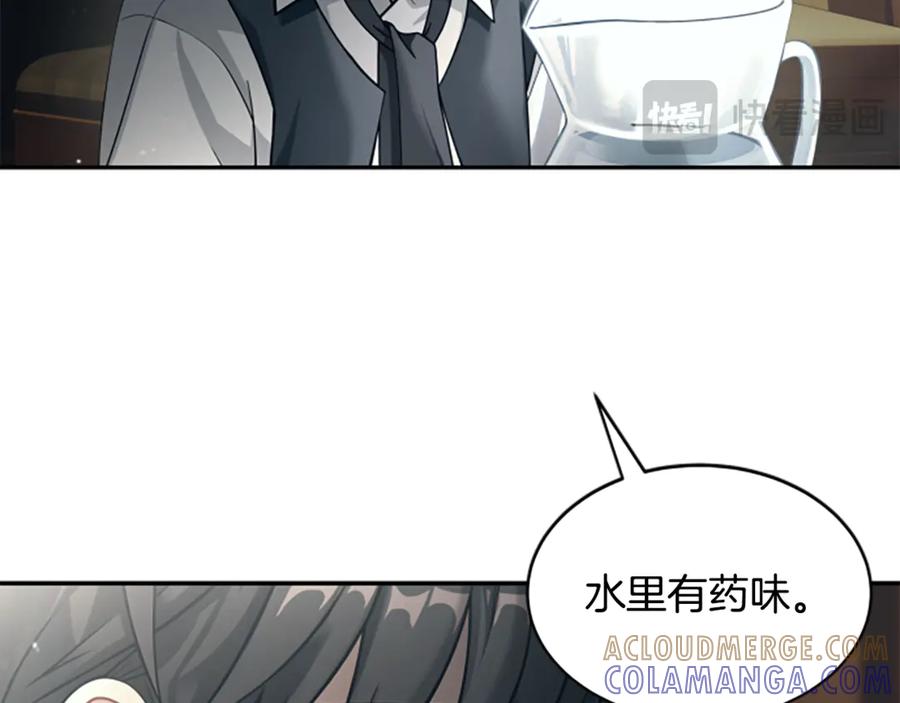 《凡菲尔德的秘密》第7话 密室 第77页