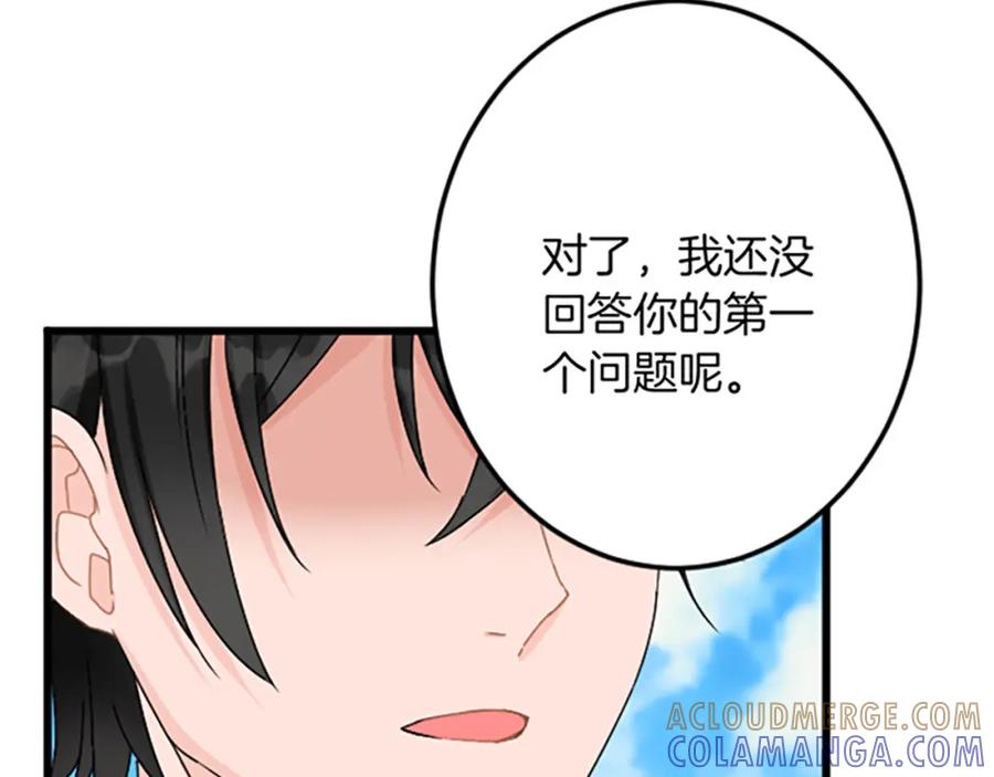 《复仇千金的第二人生》第29话 王子的禁锢 第89页