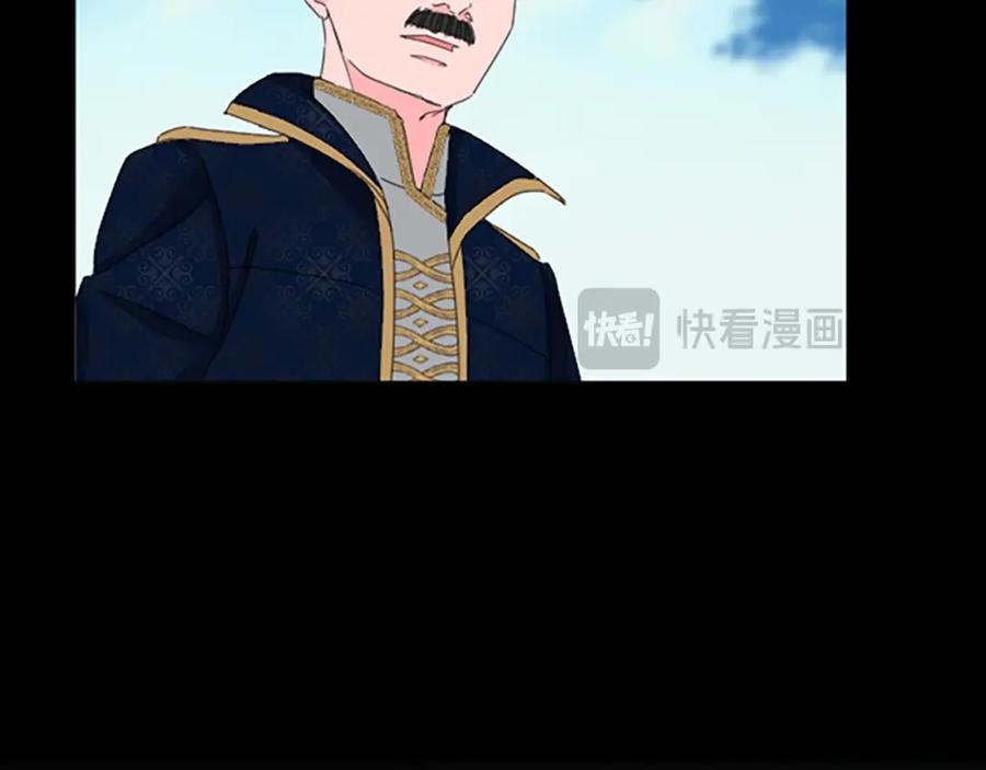 《复仇千金的第二人生》第29话 王子的禁锢 第51页