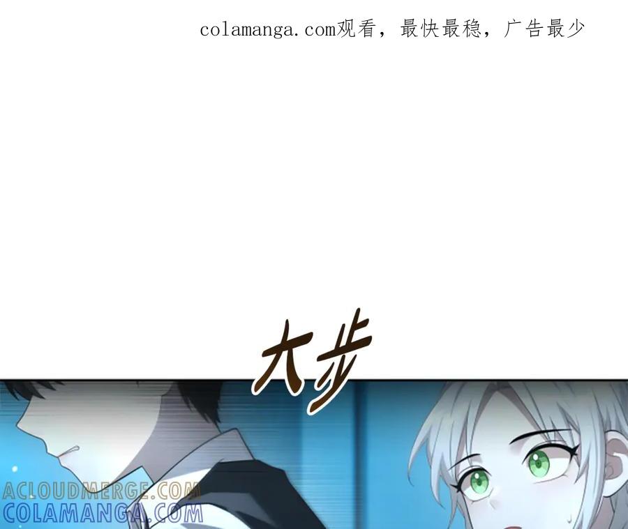 《凡菲尔德的秘密》第7话 密室 第1页