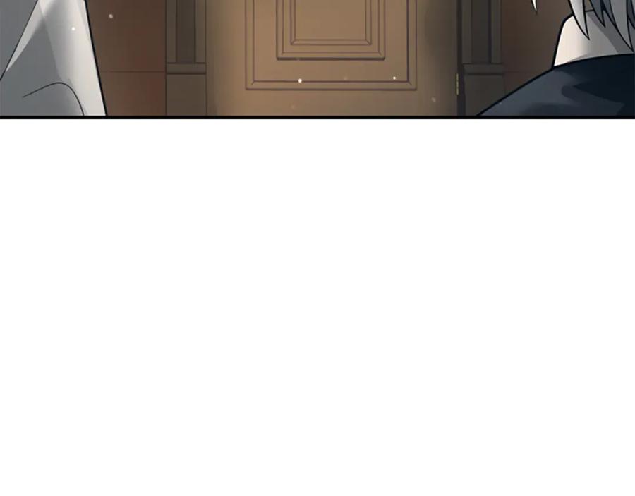 《凡菲尔德的秘密》第7话 密室 第71页