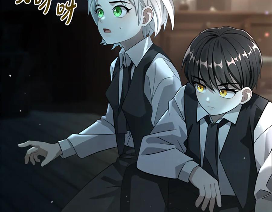 《凡菲尔德的秘密》第7话 密室 第38页
