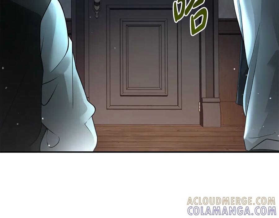 《凡菲尔德的秘密》第7话 密室 第41页