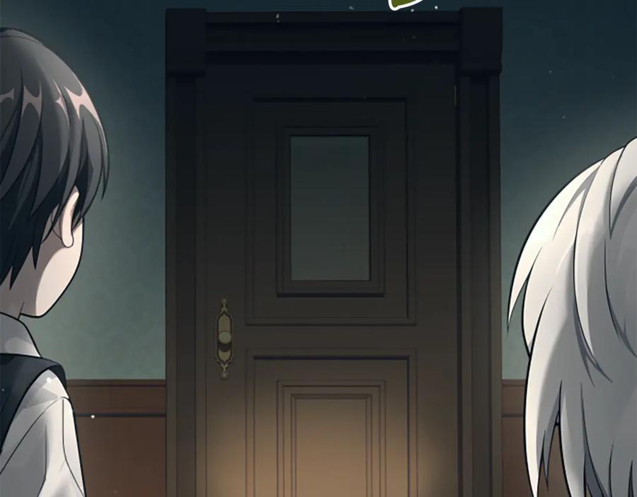 《凡菲尔德的秘密》第7话 密室 第70页