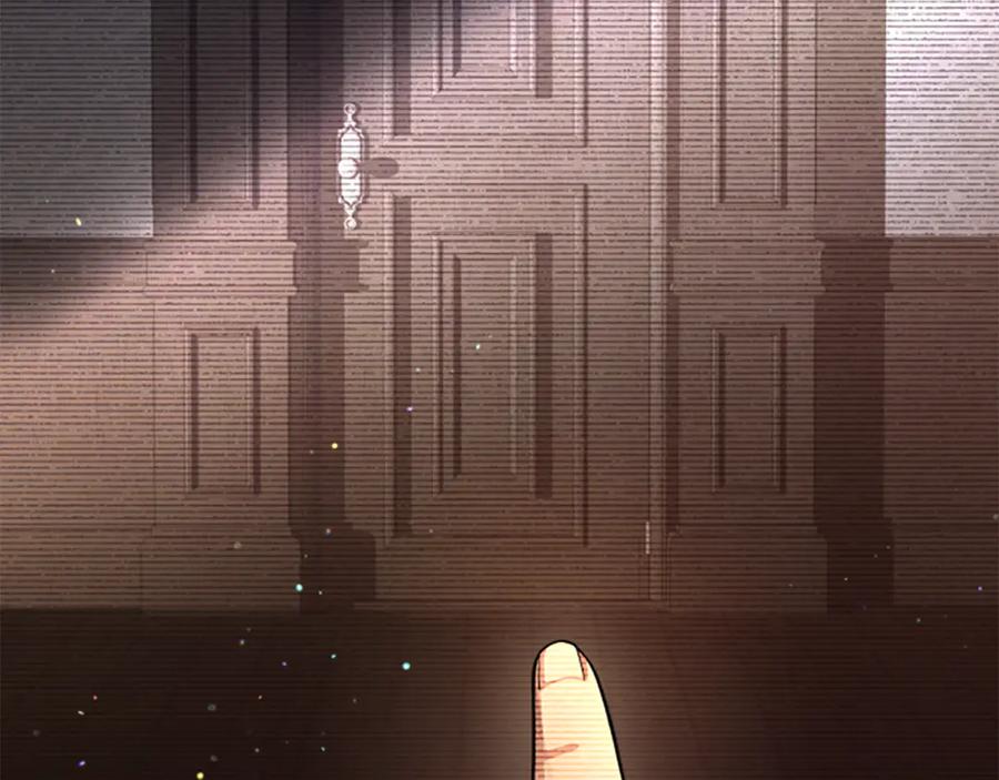 《凡菲尔德的秘密》第7话 密室 第96页