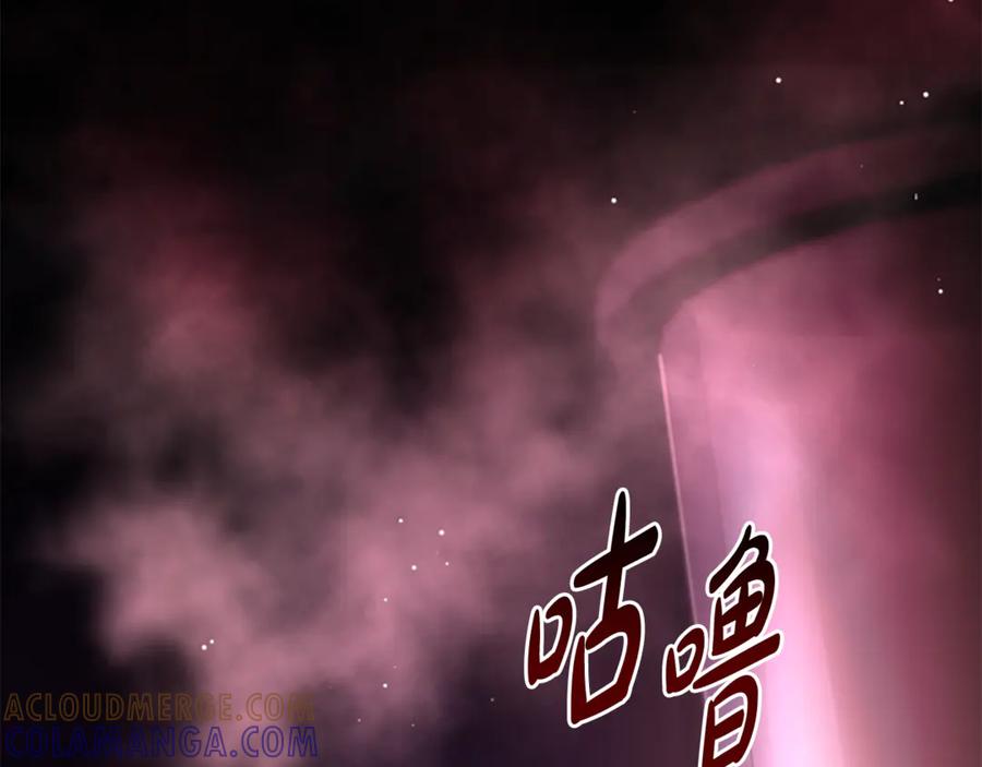 《凡菲尔德的秘密》第7话 密室 第185页