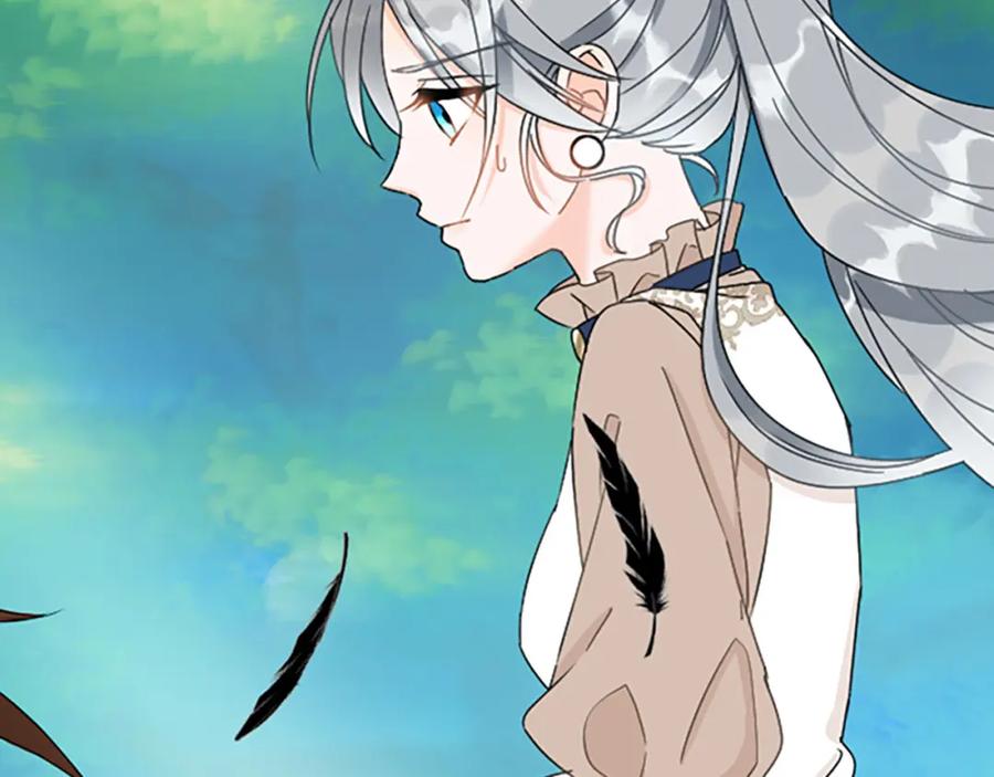 《复仇千金的第二人生》第29话 王子的禁锢 第118页