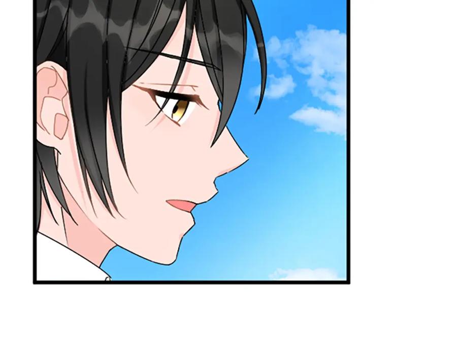 《复仇千金的第二人生》第29话 王子的禁锢 第44页