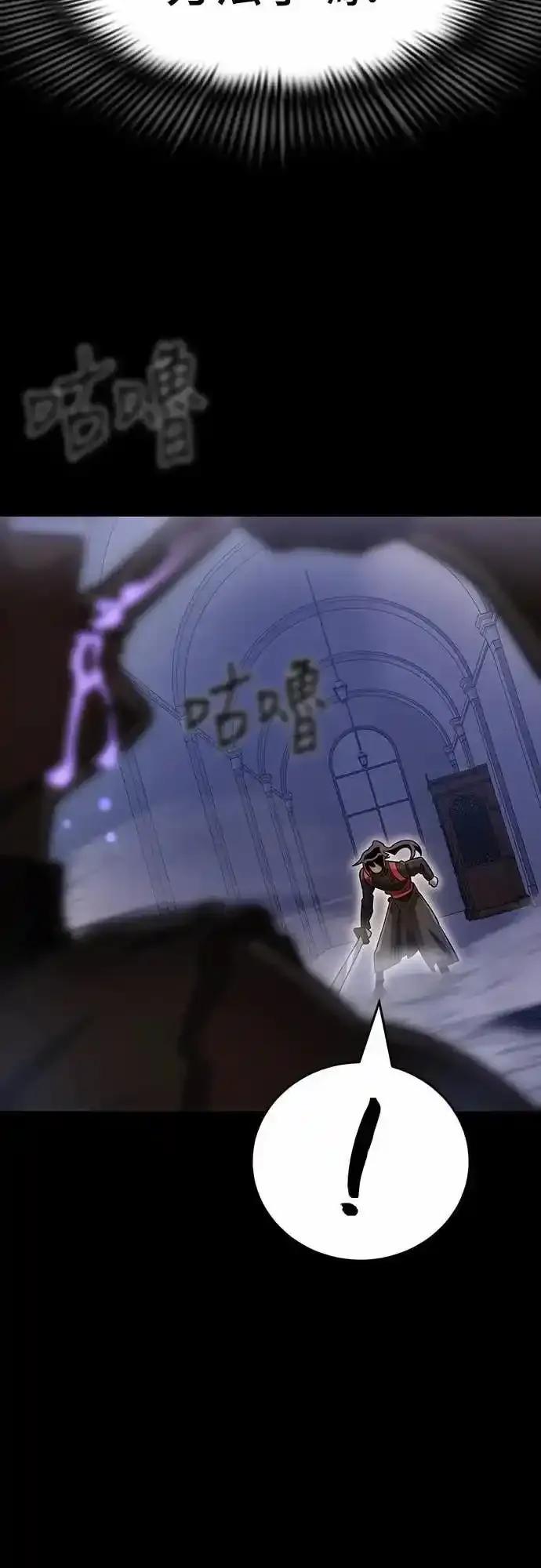 阎罗降临 - 第86话 - 第57张图