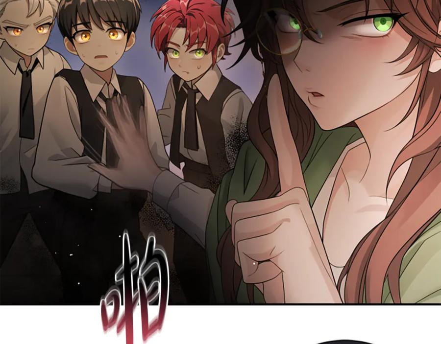 《凡菲尔德的秘密》第8话 变化的开端 第134页