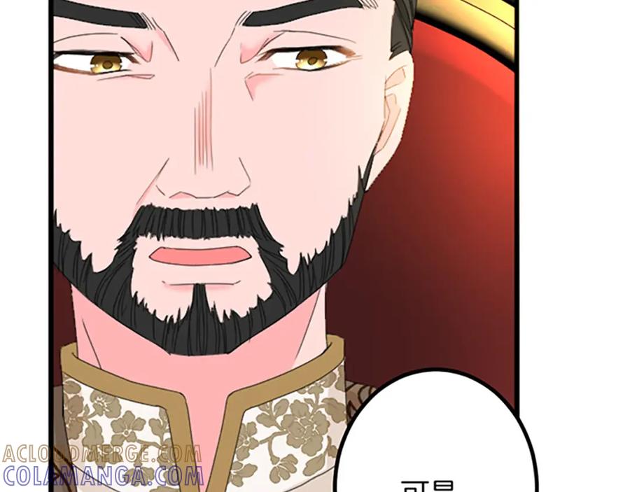 《复仇千金的第二人生》第30话 内政能力测试 第77页