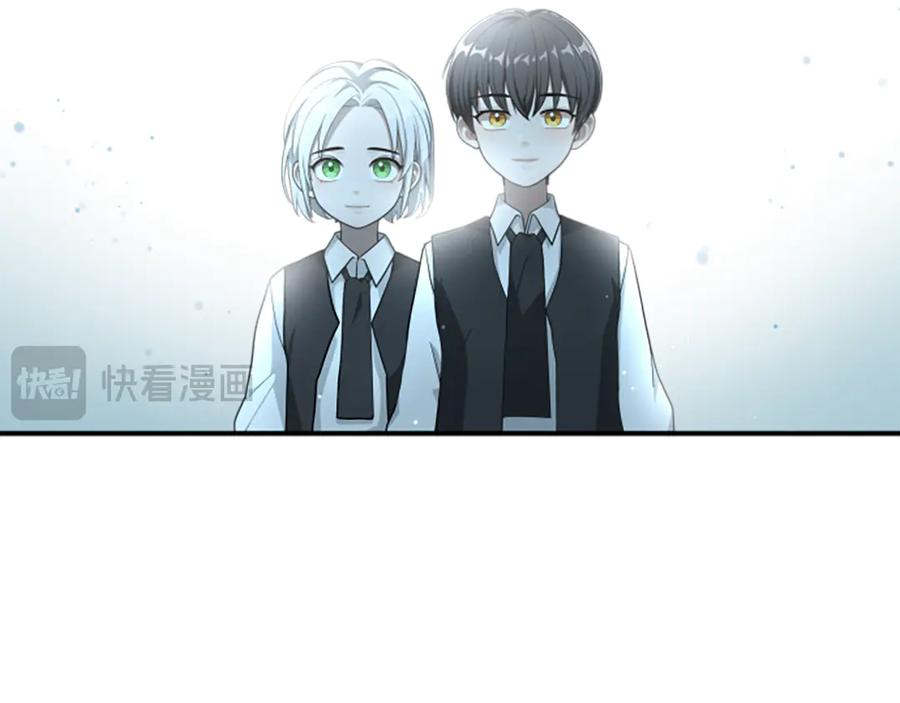 《凡菲尔德的秘密》第8话 变化的开端 第48页