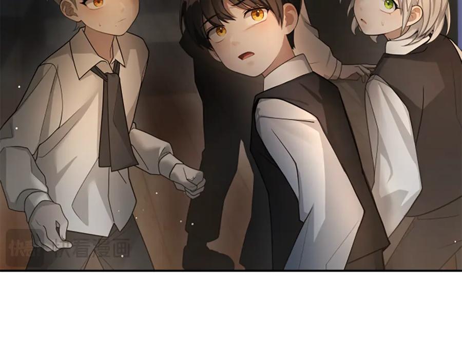 《凡菲尔德的秘密》第8话 变化的开端 第130页